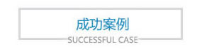 欧博·(allbet)官方网站