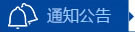 欧博·(allbet)官方网站