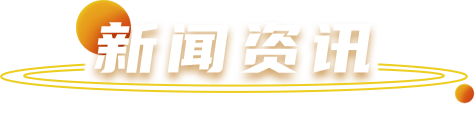 3499拉斯维加斯(官方认证)网站-Made in PRC
