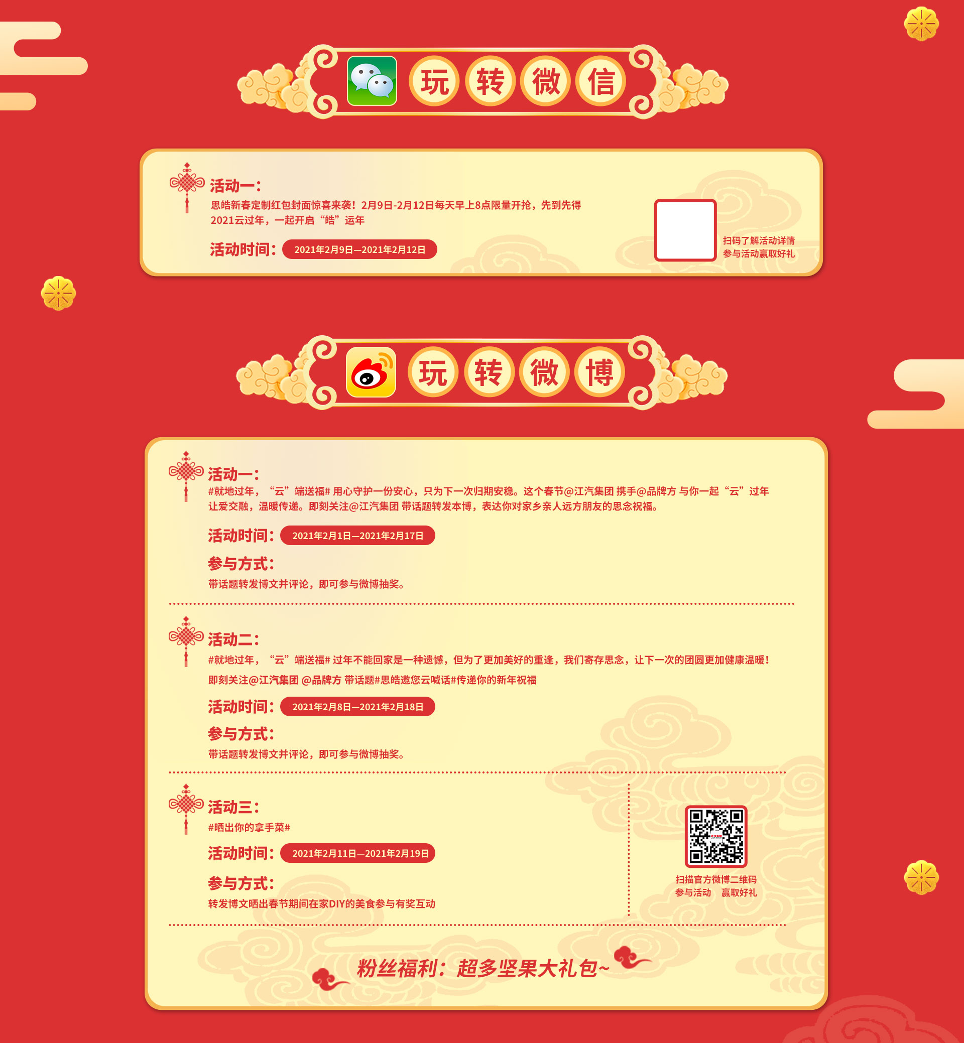 3499拉斯维加斯(官方认证)网站-Made in PRC