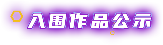 3499拉斯维加斯(官方认证)网站-Made in PRC