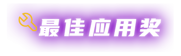 3499拉斯维加斯(官方认证)网站-Made in PRC