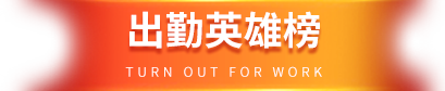 3499拉斯维加斯(官方认证)网站-Made in PRC