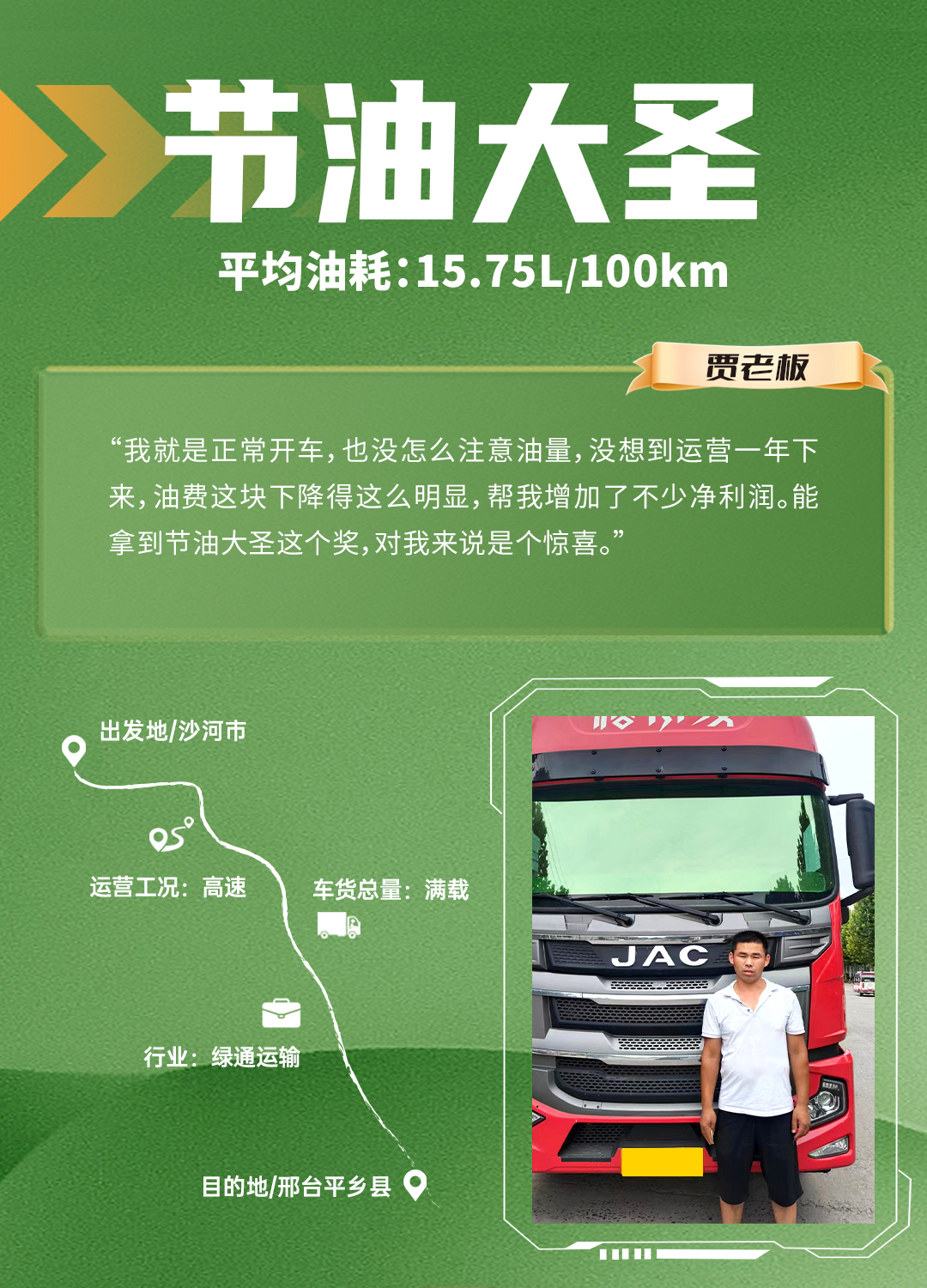 3499拉斯维加斯(官方认证)网站-Made in PRC
