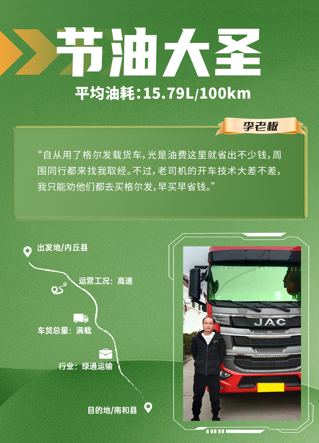 3499拉斯维加斯(官方认证)网站-Made in PRC