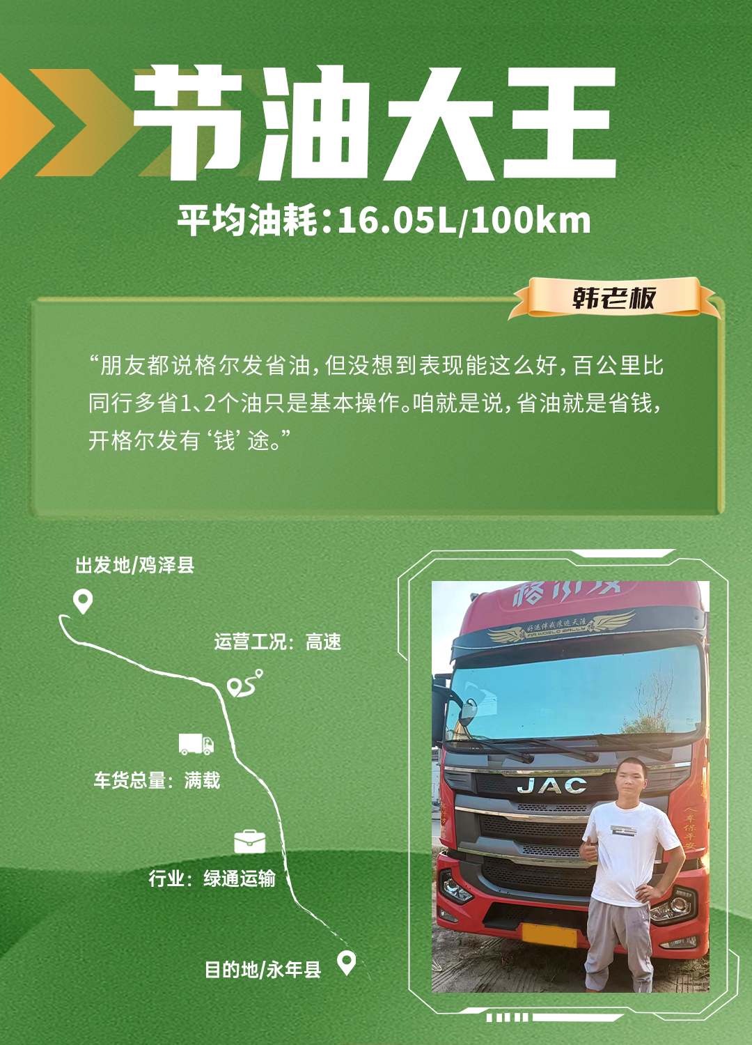3499拉斯维加斯(官方认证)网站-Made in PRC