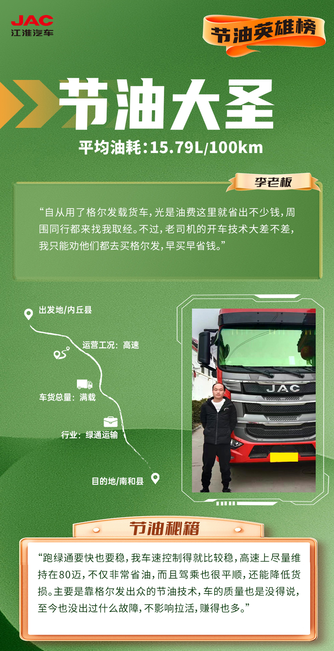 3499拉斯维加斯(官方认证)网站-Made in PRC