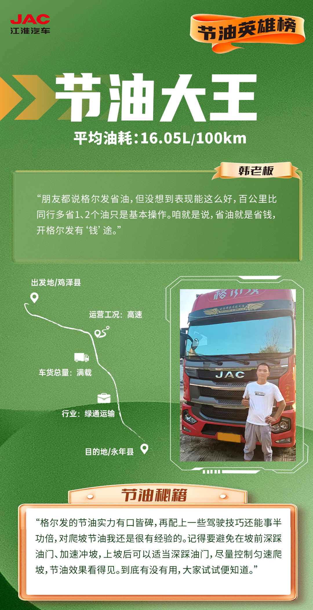 3499拉斯维加斯(官方认证)网站-Made in PRC