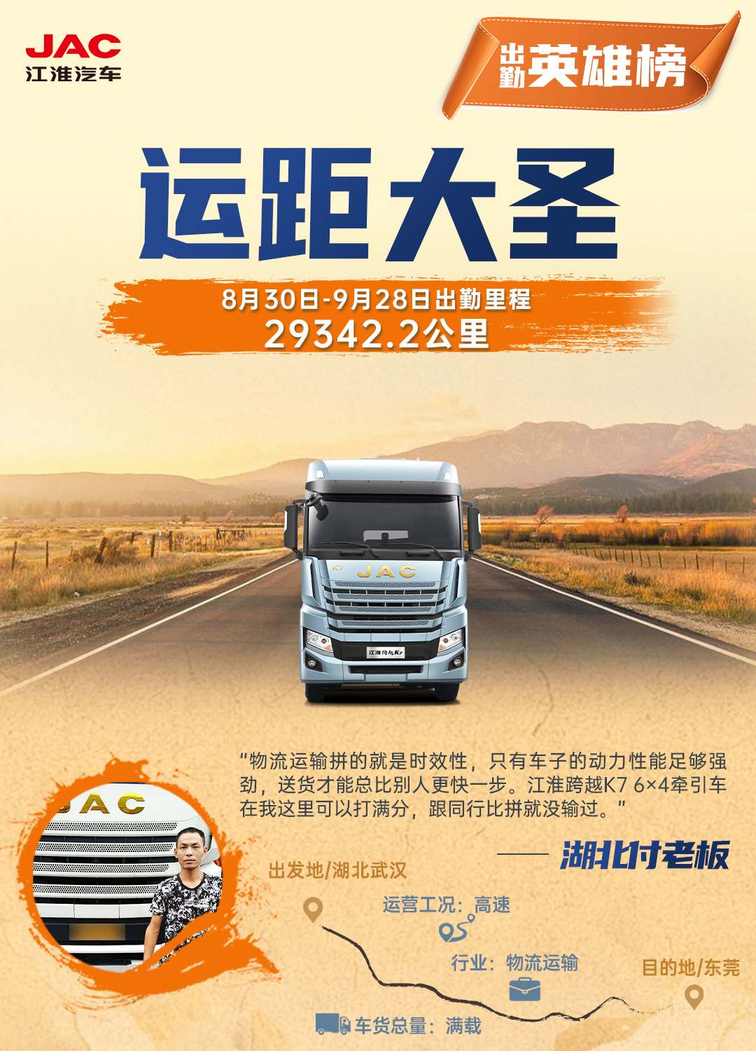 3499拉斯维加斯(官方认证)网站-Made in PRC