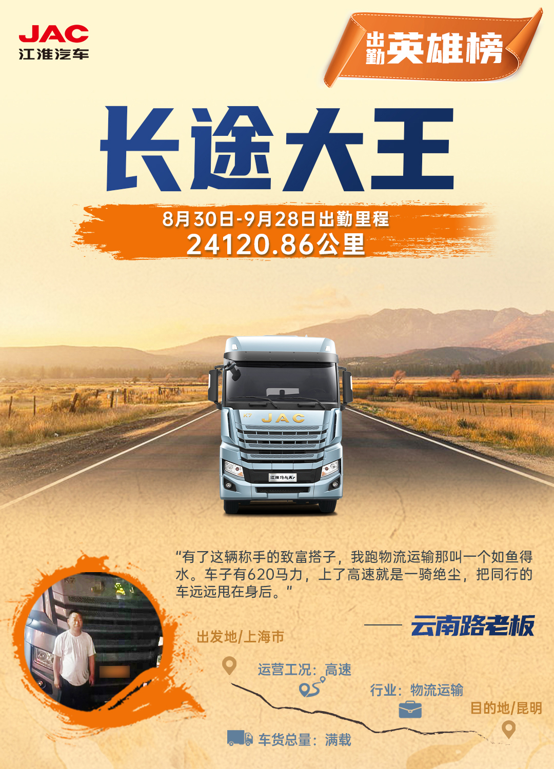3499拉斯维加斯(官方认证)网站-Made in PRC