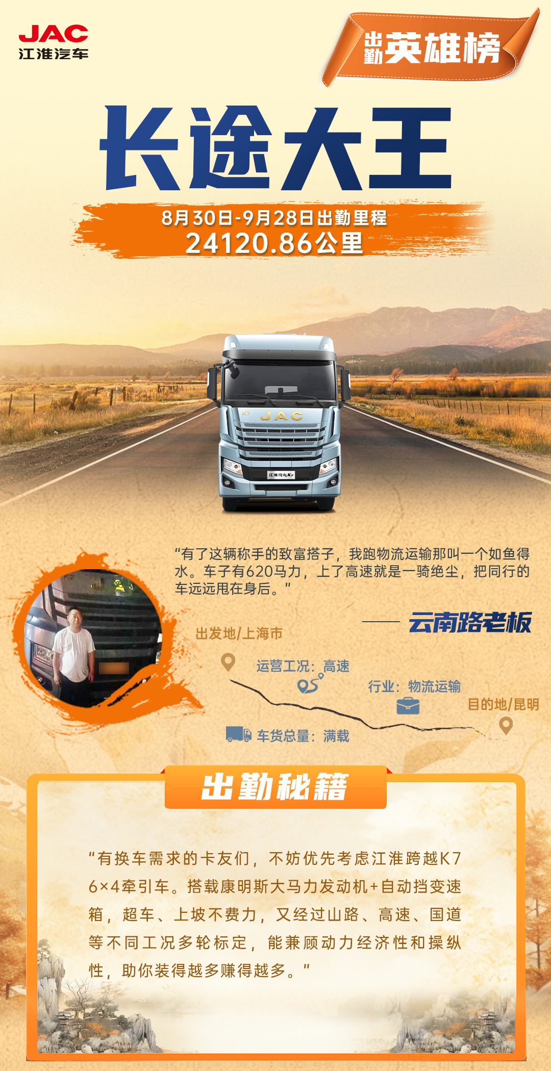3499拉斯维加斯(官方认证)网站-Made in PRC