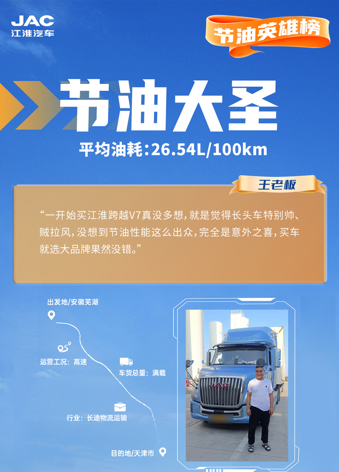 3499拉斯维加斯(官方认证)网站-Made in PRC