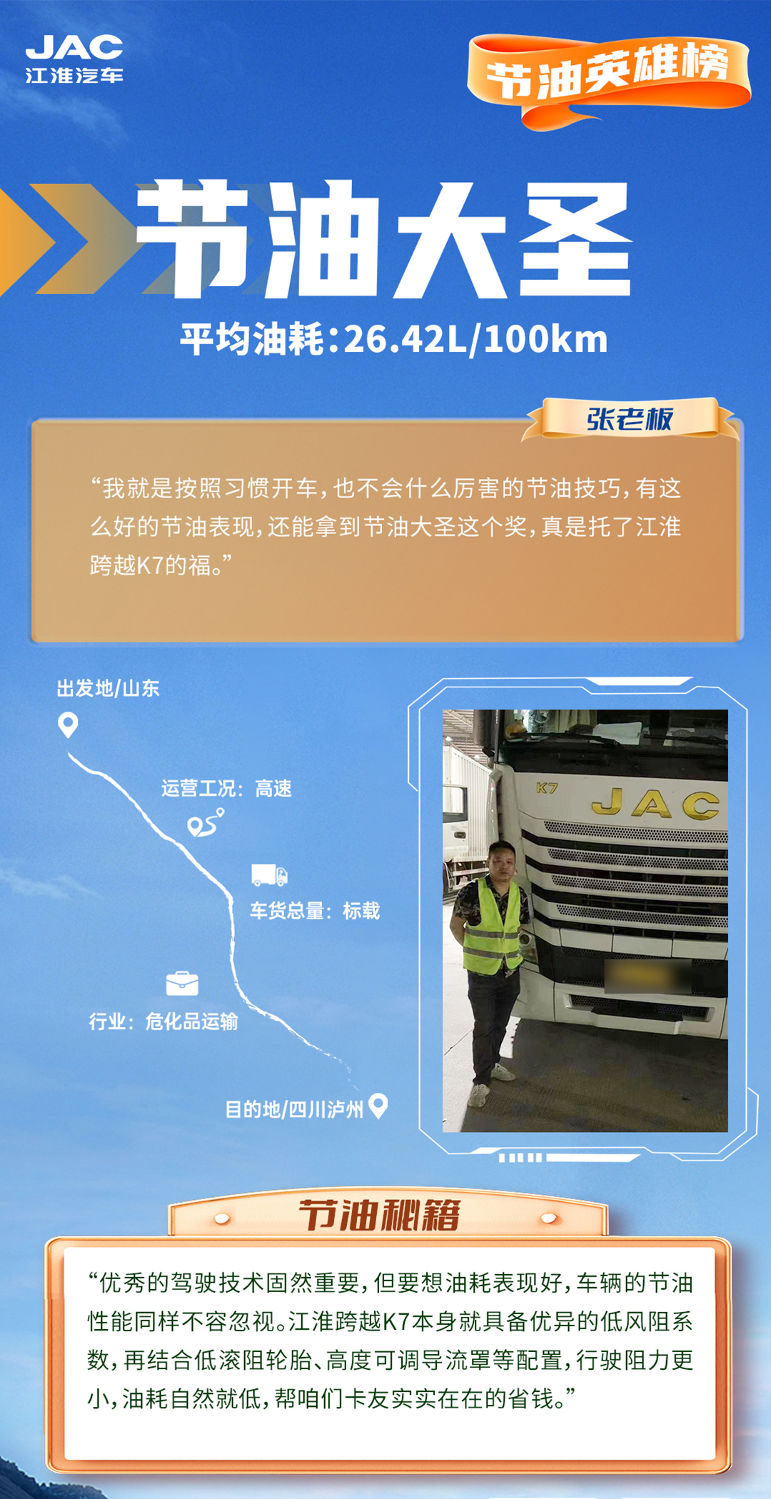 3499拉斯维加斯(官方认证)网站-Made in PRC