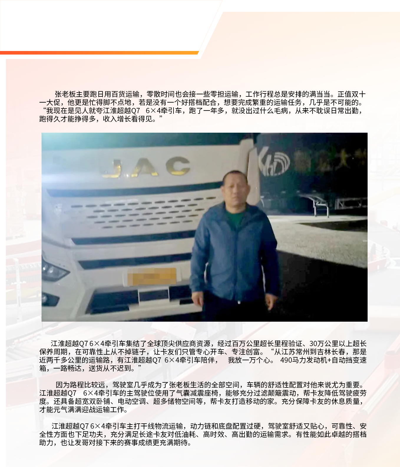 3499拉斯维加斯(官方认证)网站-Made in PRC