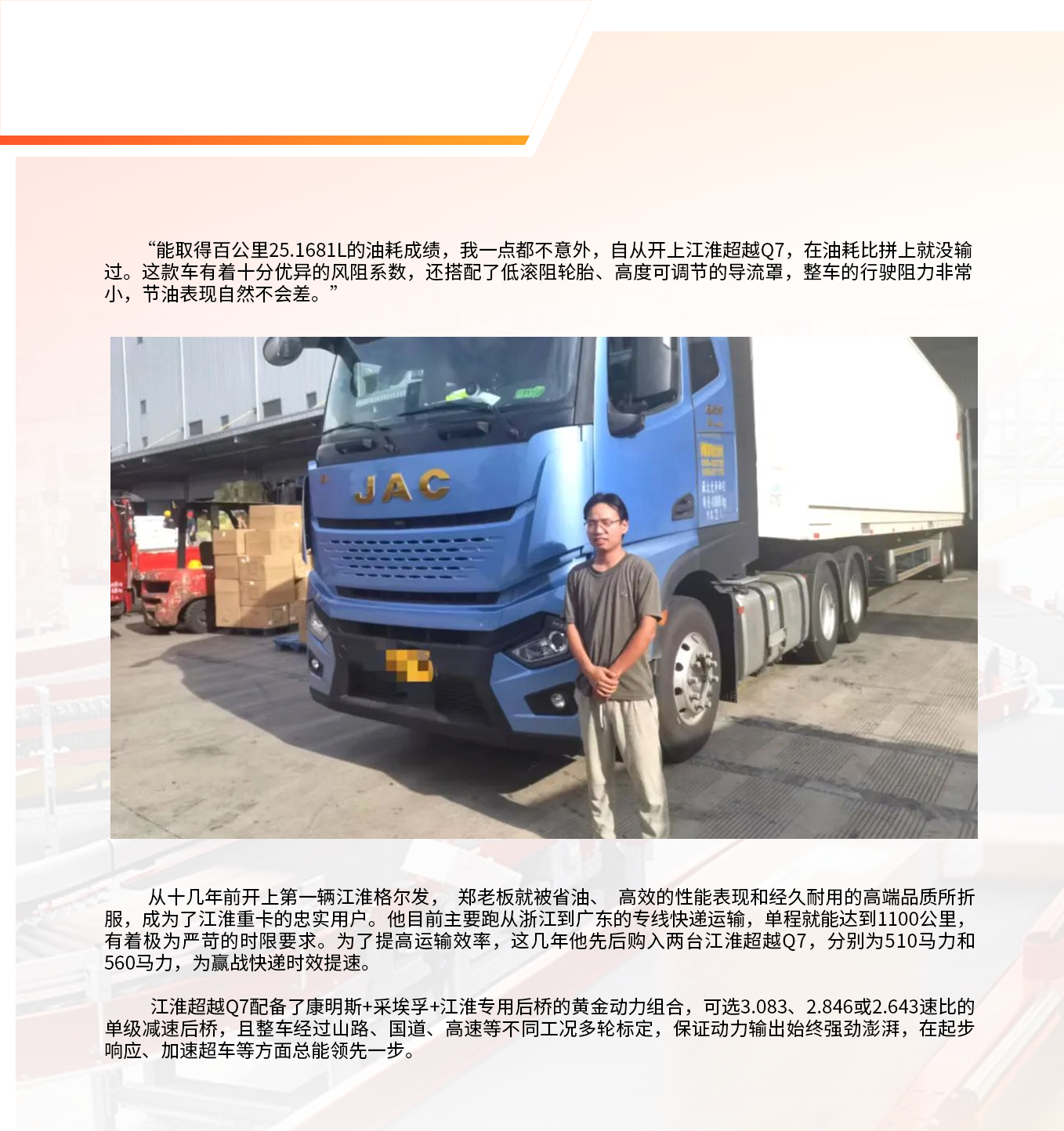 3499拉斯维加斯(官方认证)网站-Made in PRC
