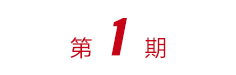 3499拉斯维加斯(官方认证)网站-Made in PRC