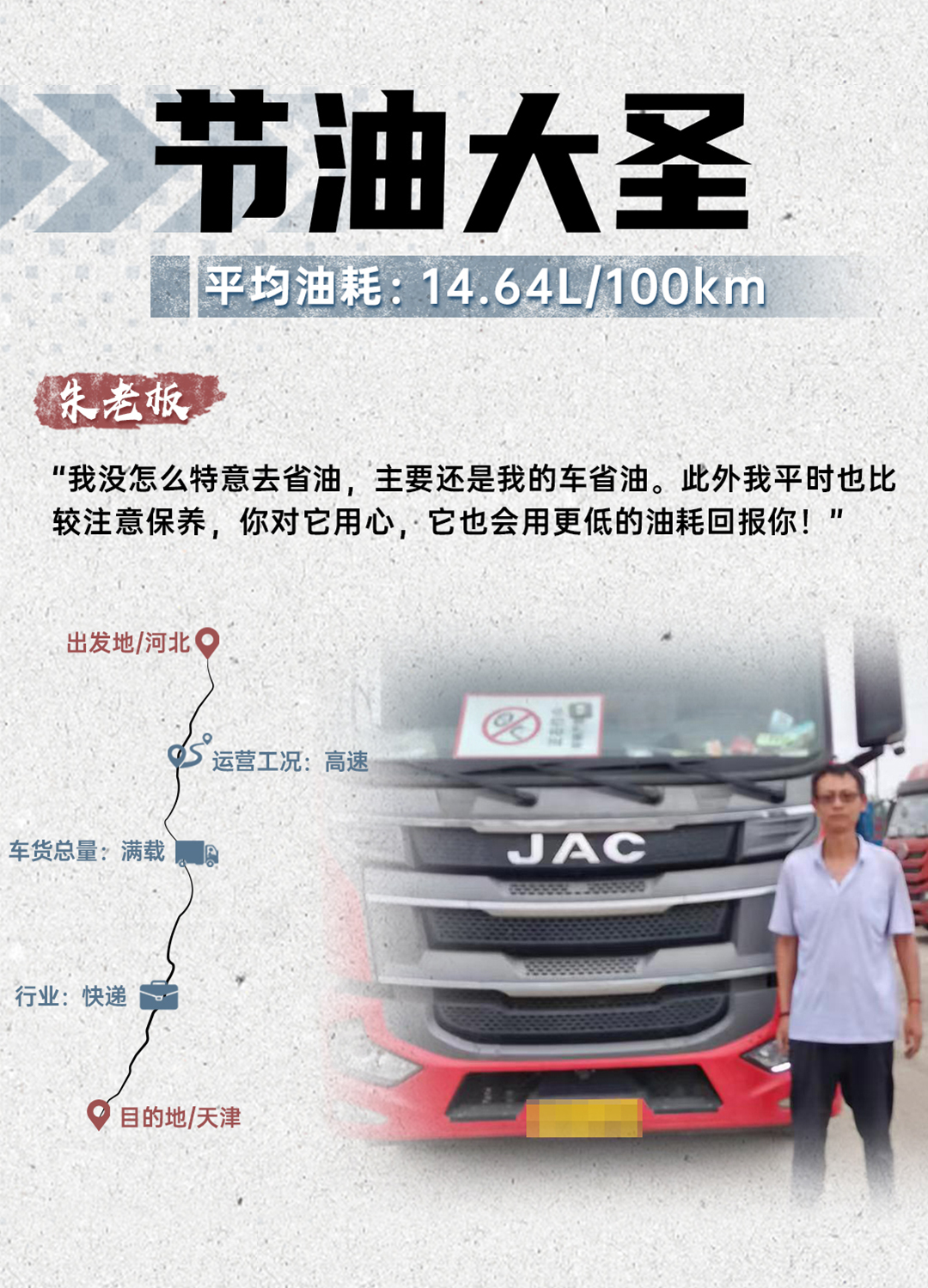3499拉斯维加斯(官方认证)网站-Made in PRC
