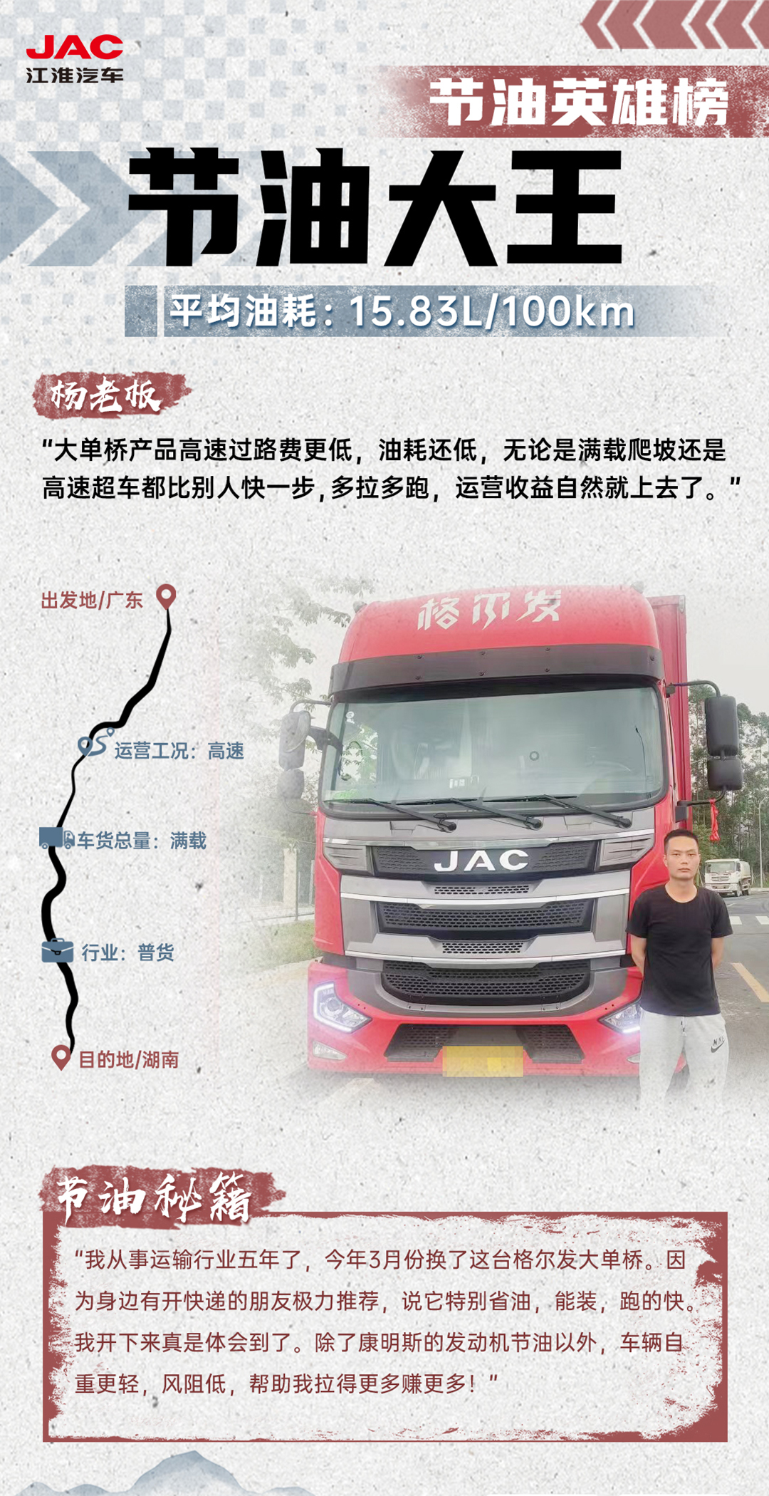3499拉斯维加斯(官方认证)网站-Made in PRC
