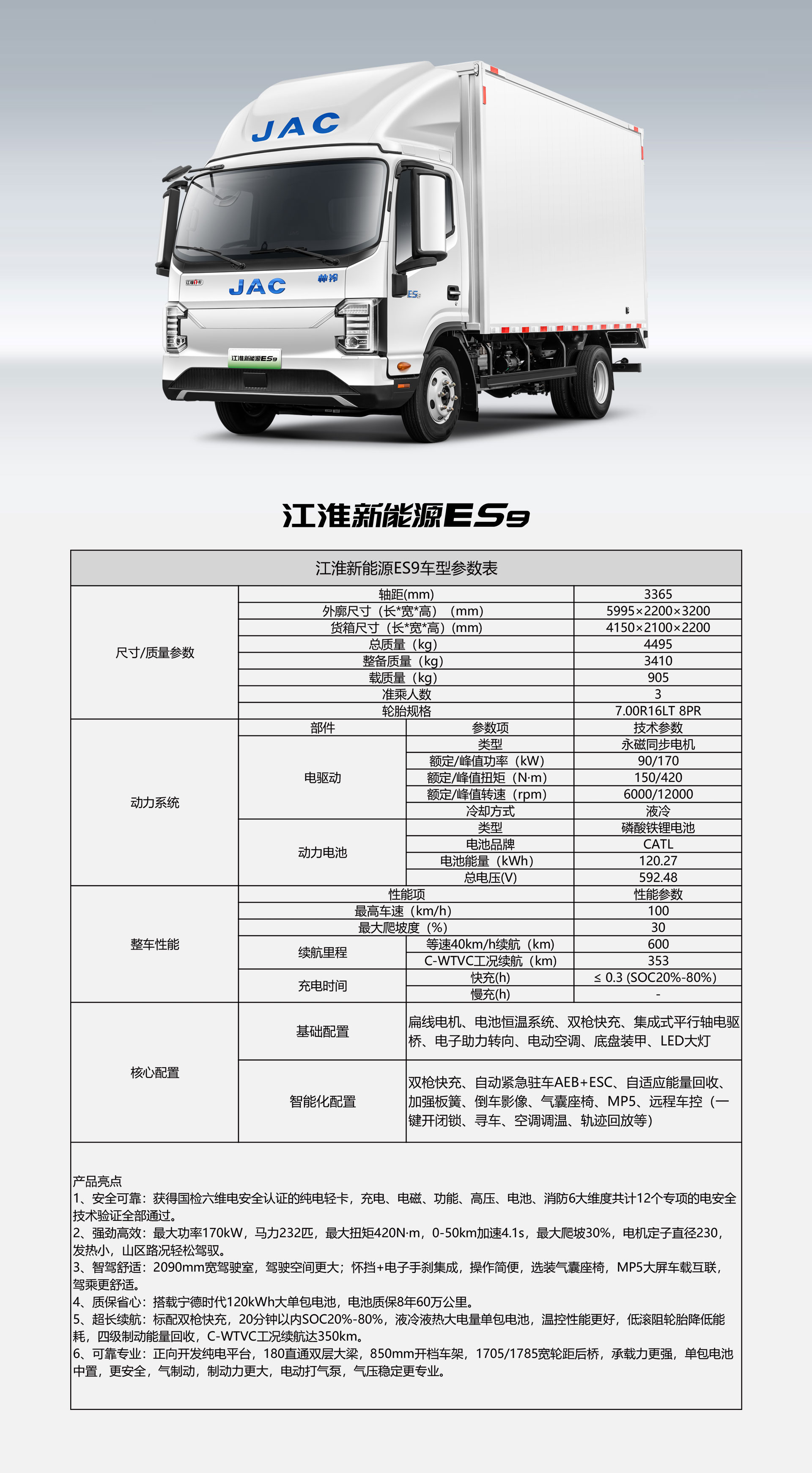 3499拉斯维加斯(官方认证)网站-Made in PRC
