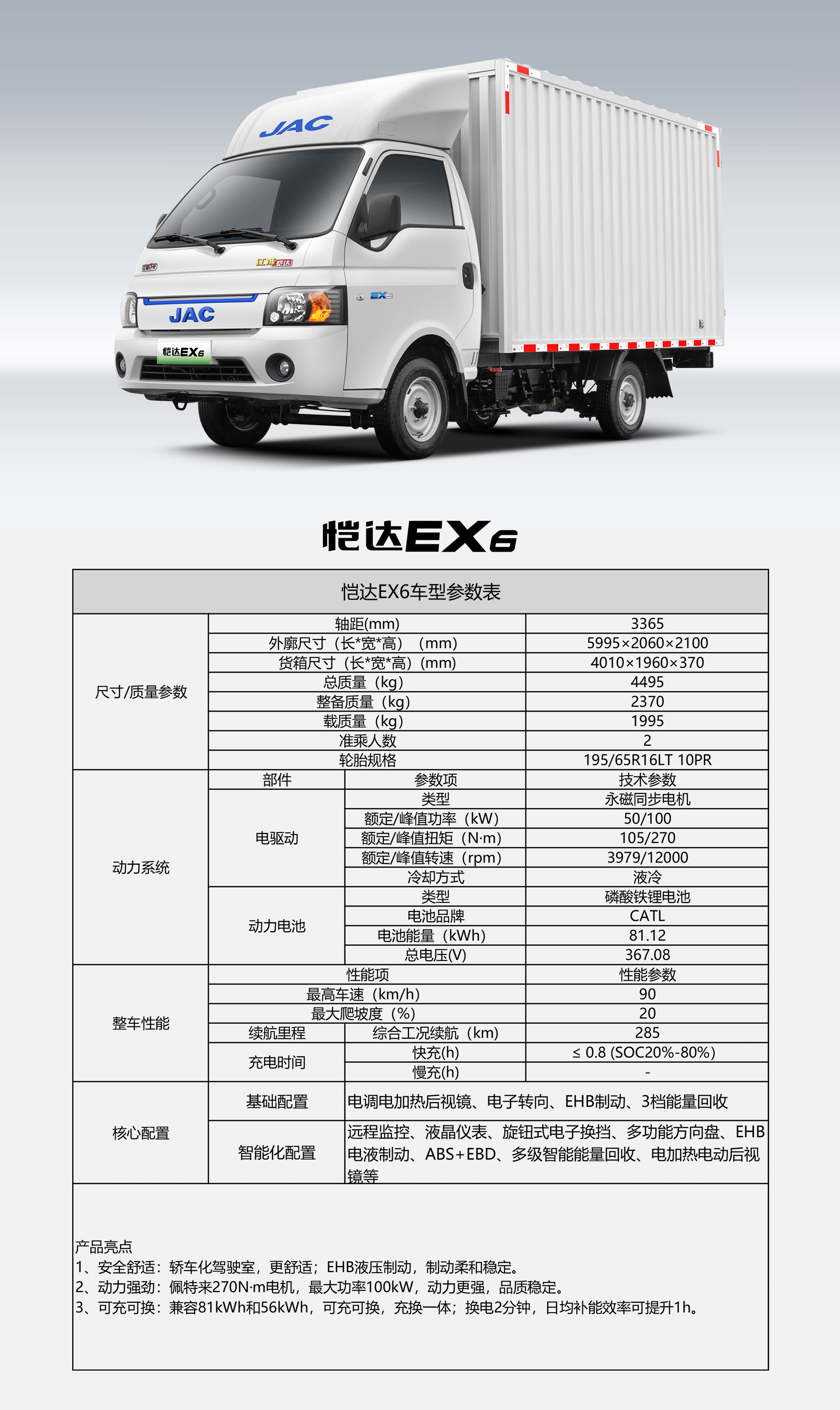 3499拉斯维加斯(官方认证)网站-Made in PRC