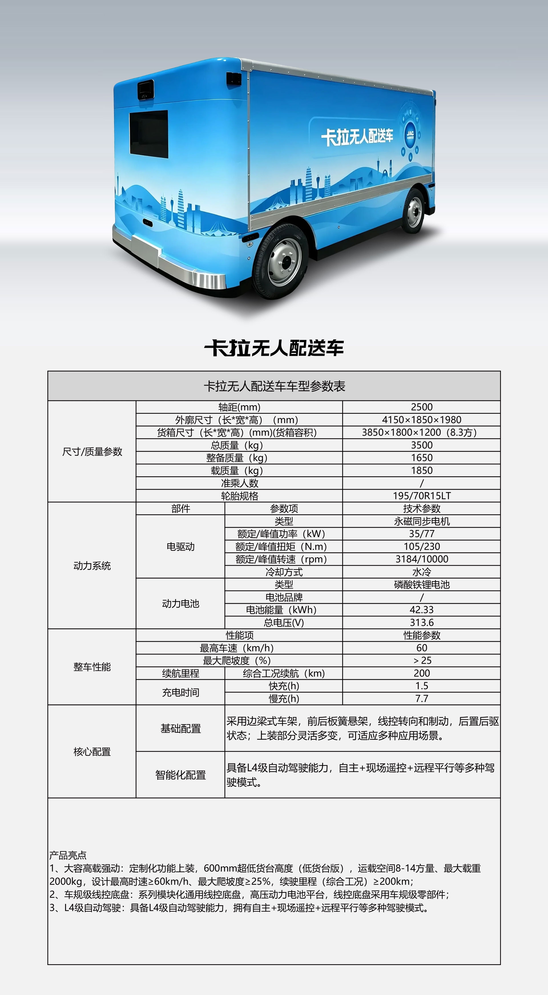 3499拉斯维加斯(官方认证)网站-Made in PRC