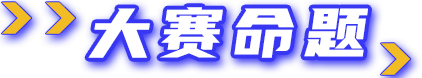 3499拉斯维加斯(官方认证)网站-Made in PRC