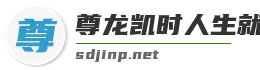 尊龙凯时人生就搏登录入口