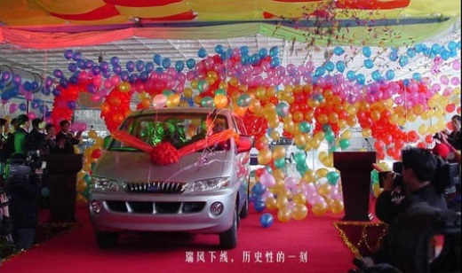 3499��˹ά��˹(�ٷ���֤)��վ-Made in PRC