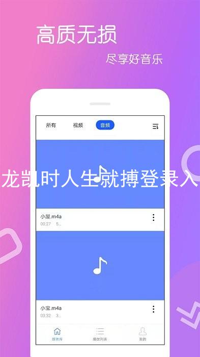 尊龙凯时人生就搏登录入口