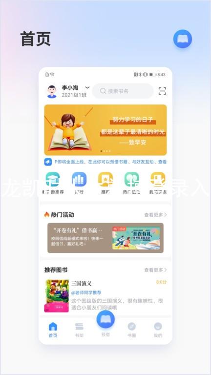 尊龙凯时人生就搏登录入口