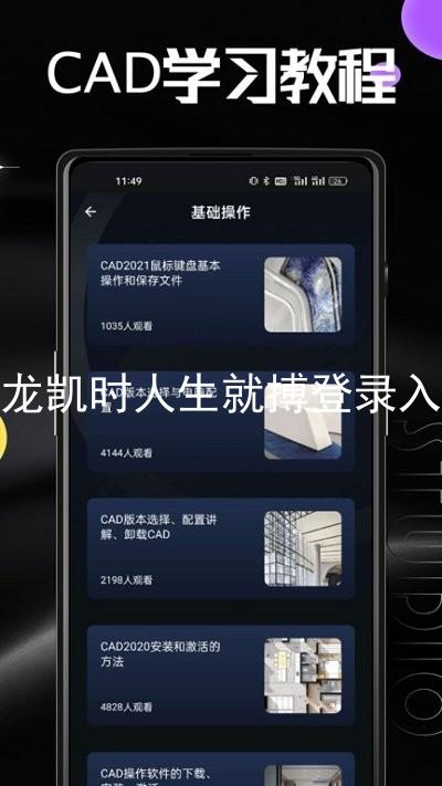 尊龙凯时人生就搏登录入口