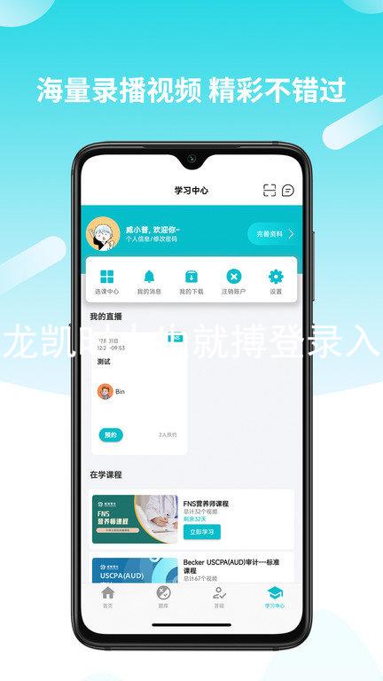 尊龙凯时人生就搏登录入口