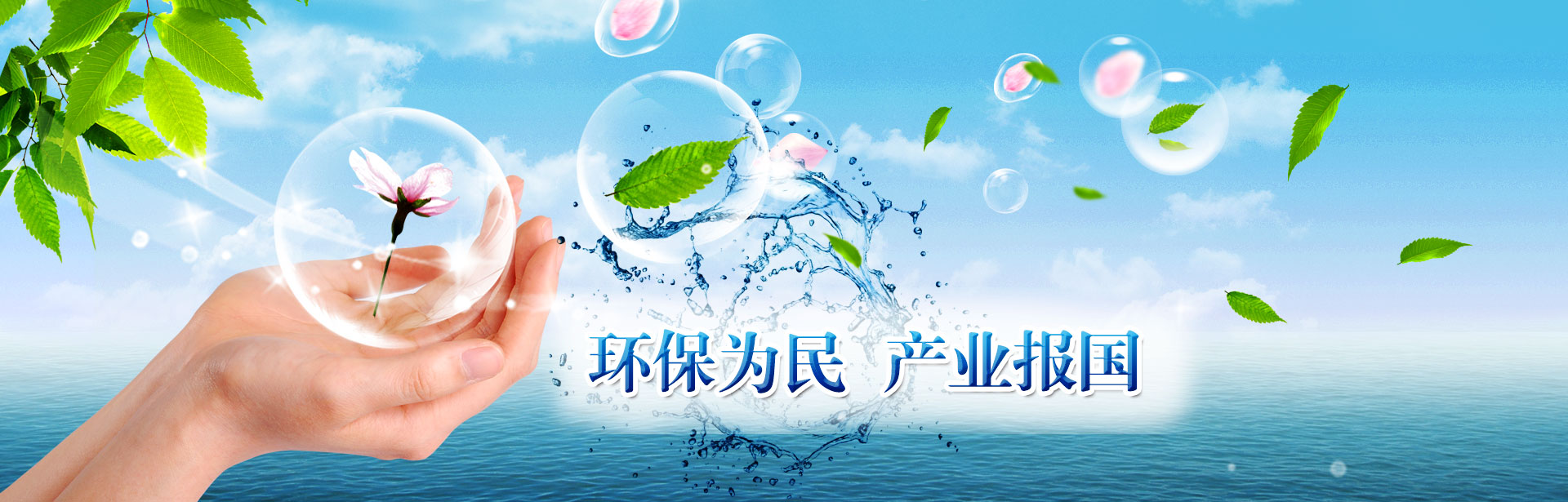欧博·(allbet)官方网站