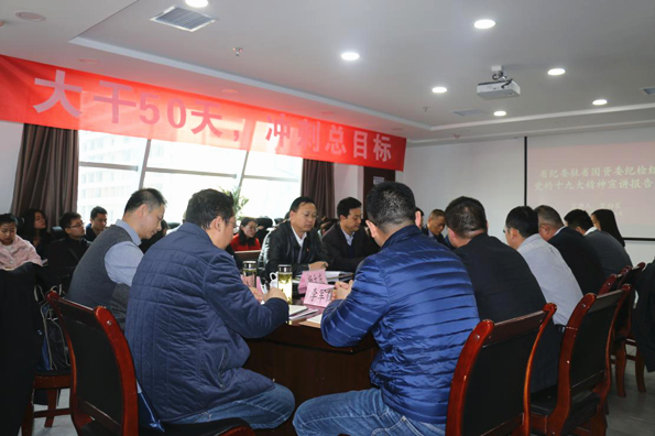 贺向东到欧博官方网站集团宣讲党的十九大精神