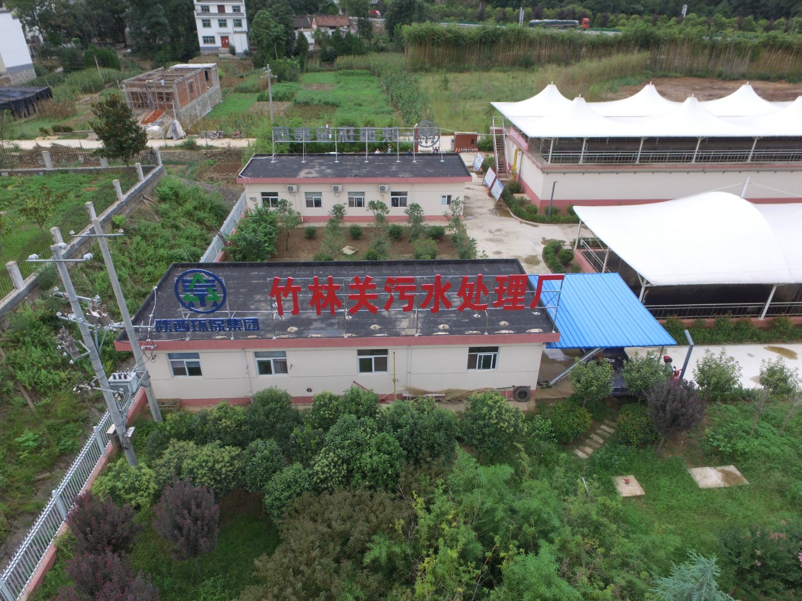 商洛市山阳县污水处置惩罚厂项目-欧博官方网站