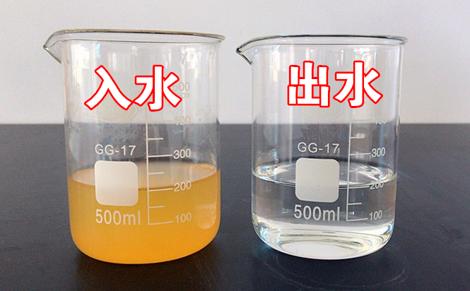 黄龙河污水处置惩罚厂水质比照.jpg
