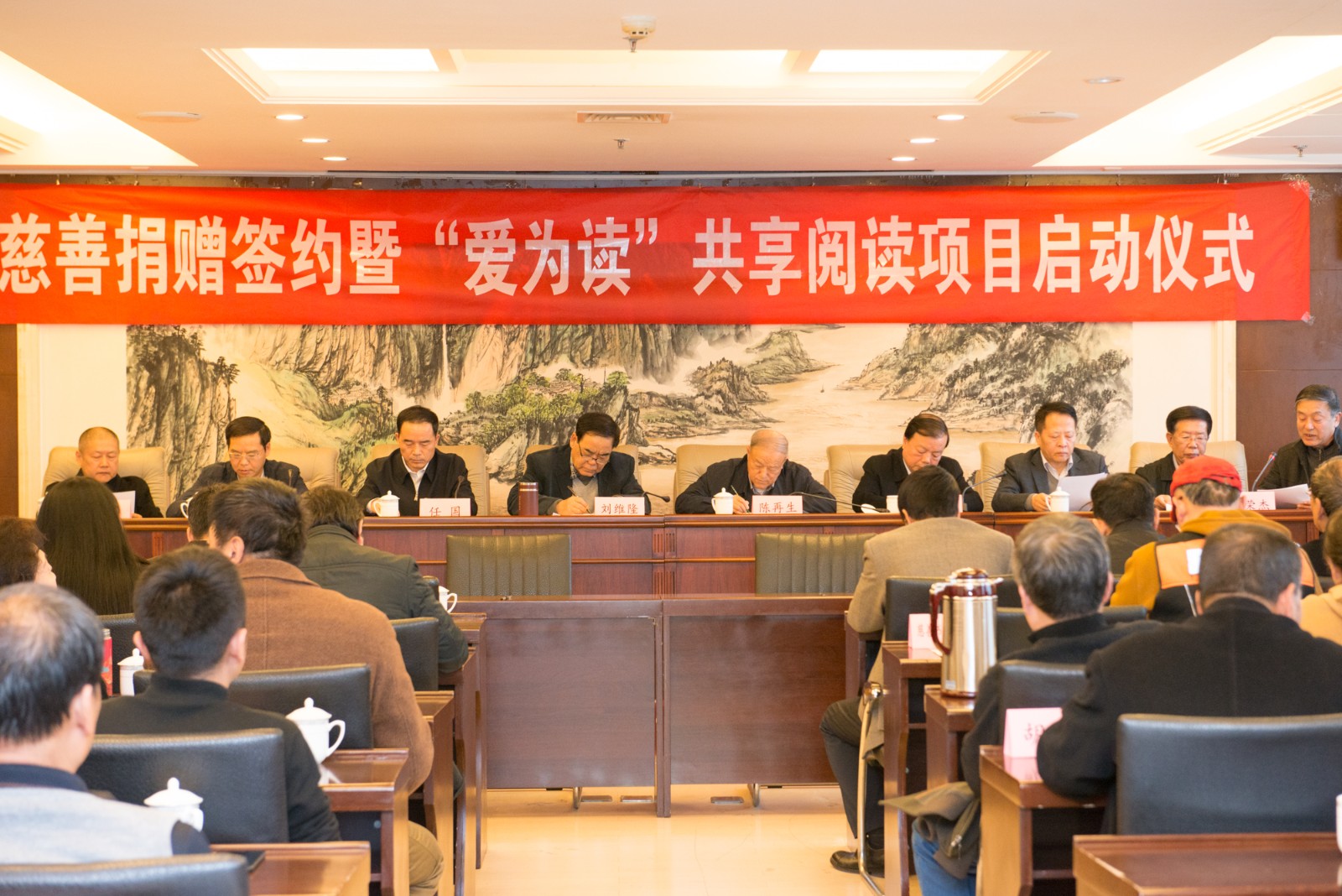 1.省慈善协会举行慈善捐赠签约仪式。。.jpg
