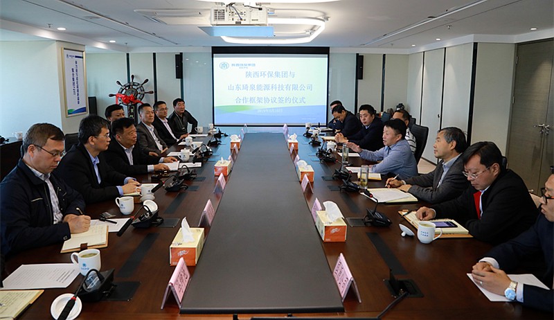 欧博官方网站集团与山东琦泉能源科技公司签署相助框架协议｜熊良虎董静波出席