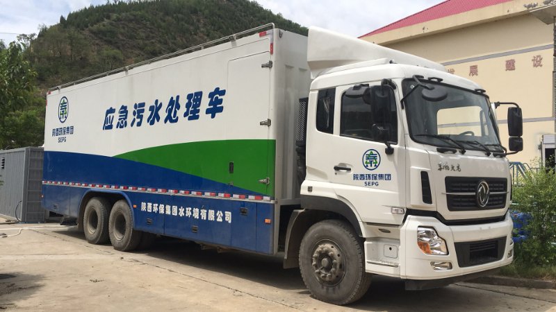 延安市安塞区水情形领域综合治理项目-欧博官方网站