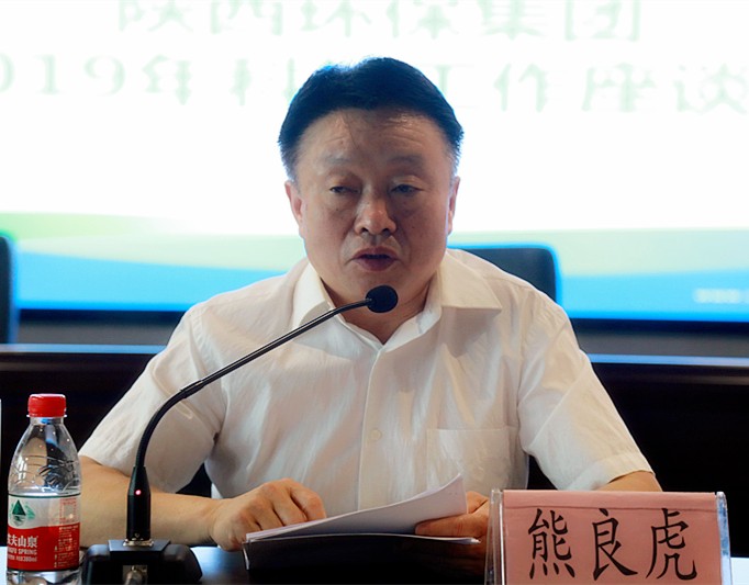欧博官方网站集团召开2019年科技事情座谈会