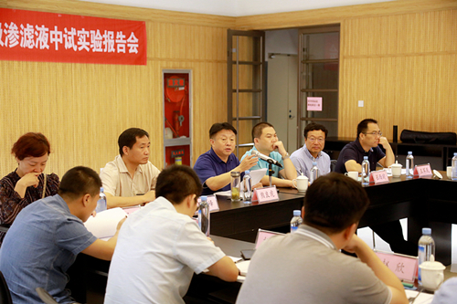 欧博官方网站集团“正渗透+低温蒸发结晶”处置惩罚垃圾渗滤液中试项目取得重大希望