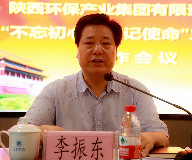 欧博官方网站集团党委召开“不忘初心、切记使命”主题教育事情聚会