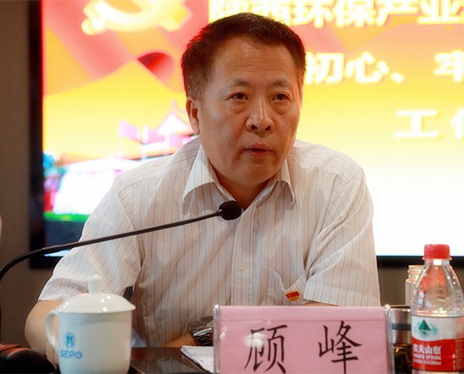 欧博官方网站集团党委召开“不忘初心、切记使命”主题教育事情聚会