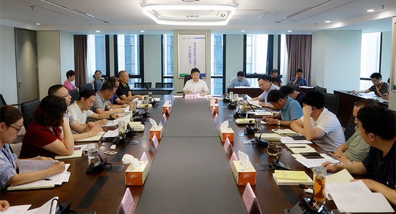 欧博官方网站集团举行“不忘初心、切记使命”主题教育集中学习钻研