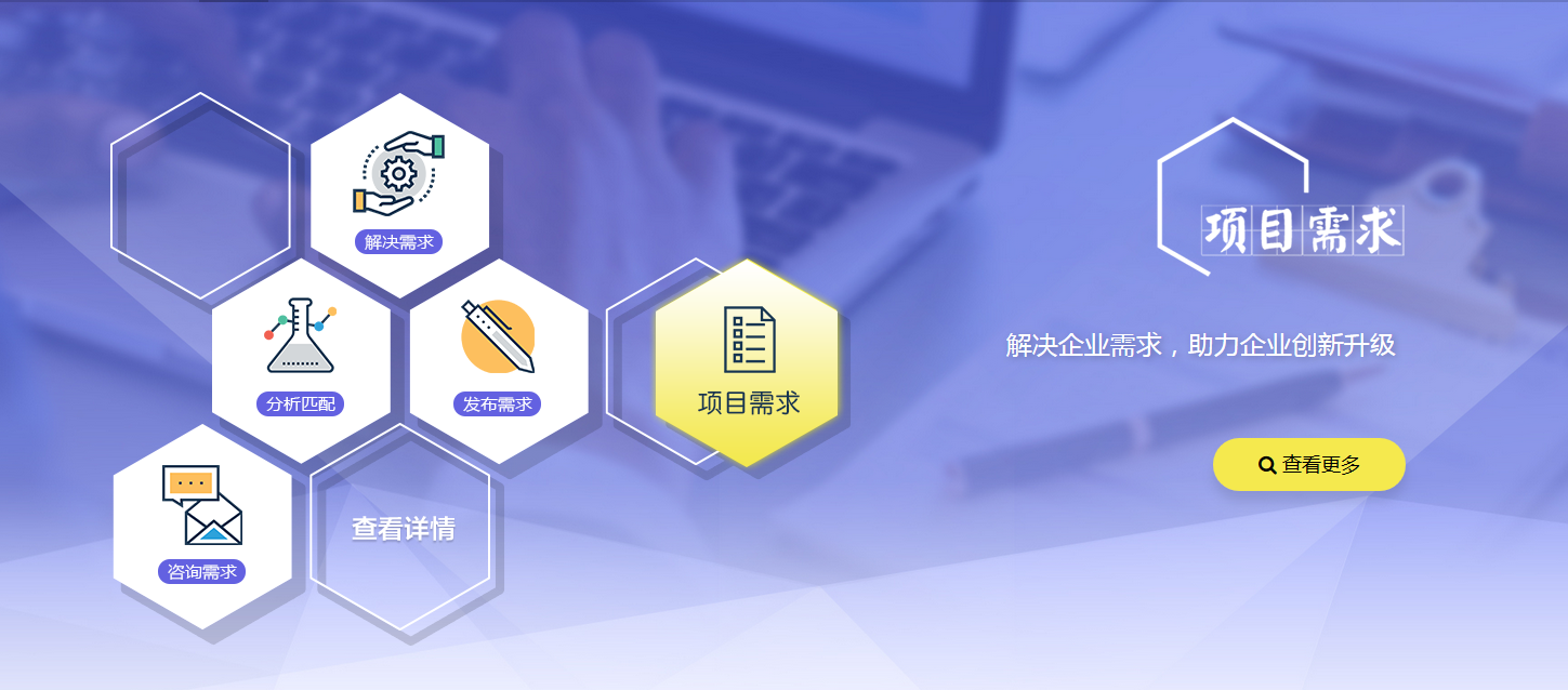 欧博官方网站集团起劲使用省“高校效果空间”网络平台