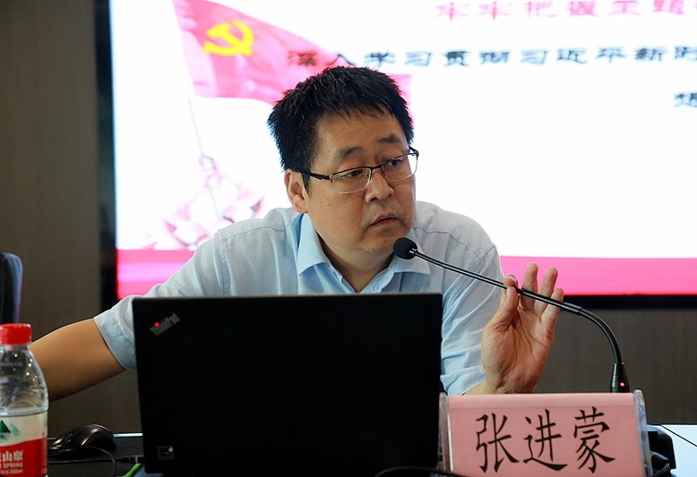欧博官方网站集团召开“不忘初心、切记使命”主题教育专题向导讲座