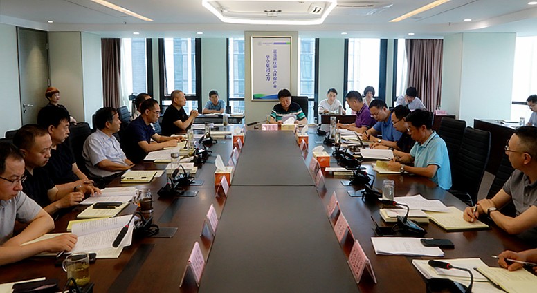 欧博官方网站集团举行“不忘初心、切记使命”主题教育第三次集中学习钻研暨警示教育会
