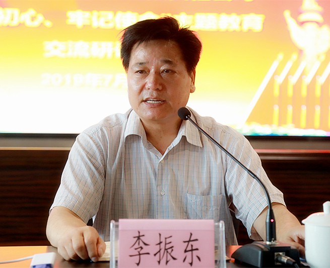 欧博官方网站集团召开“不忘初心、切记使命”主题教育交流钻研会