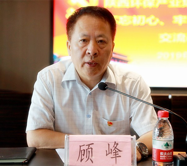 欧博官方网站集团召开“不忘初心、切记使命”主题教育交流钻研会