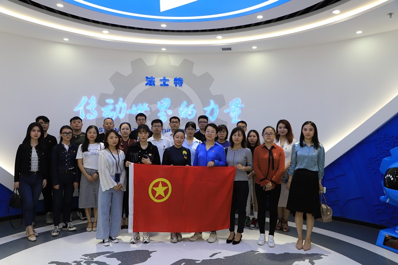 欧博官方网站集团团委到法士特集团旅行学习